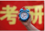 请问考研内容是全国统一吗？