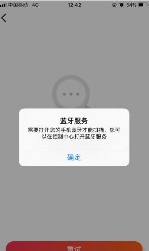 怎么让小爱同学连接wifi使用？