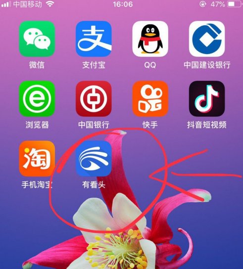 如果要看家里的监控，怎样操作呢？