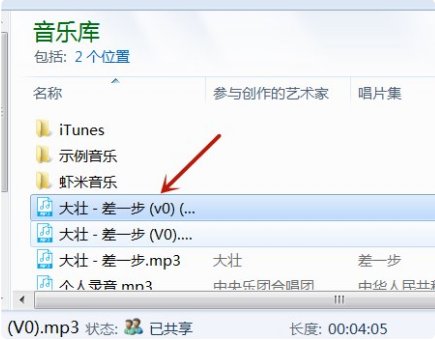 喜马拉雅怎么转换mp3?