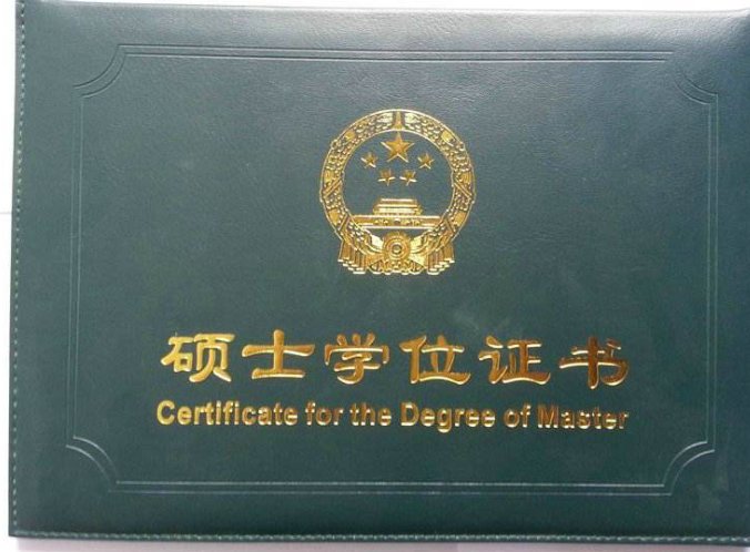 科学硕士学位与专业硕士学位的区别是什么？谢谢