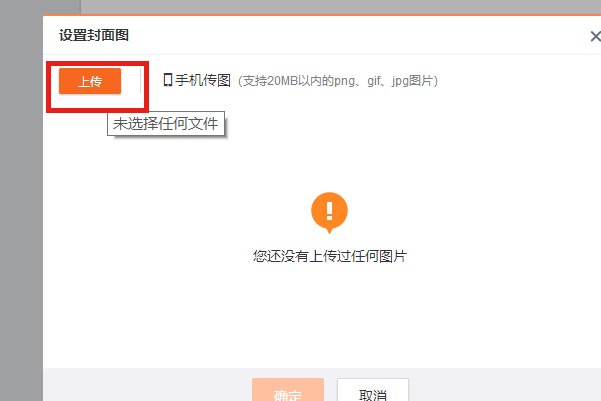 新版的新浪微博如何发长微博？怎么使用长微博