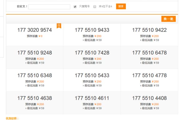 现在网上还能办理手机卡嘛？