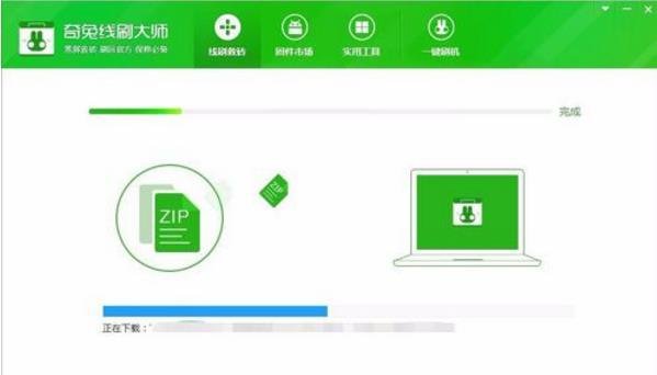 小米手机一直开不了机怎么办