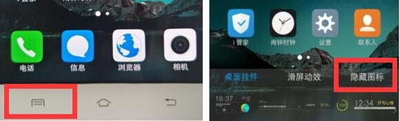 vivo手机如何涂鸦图片