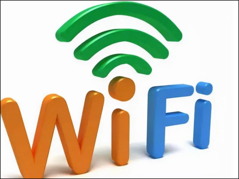 自家WiFi连接的好好的，突然需要登陆认证是怎么回事？
