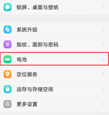 vivo手机怎么开启双引擎闪充呢?