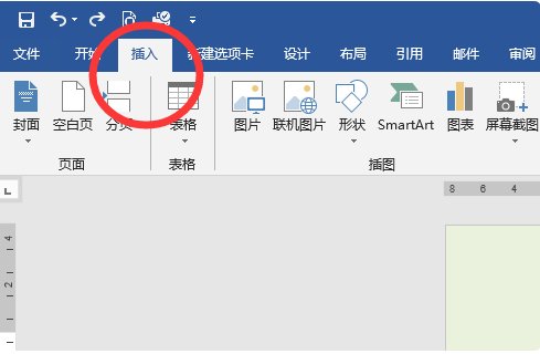 如何设置所有页的页脚为普通数字三