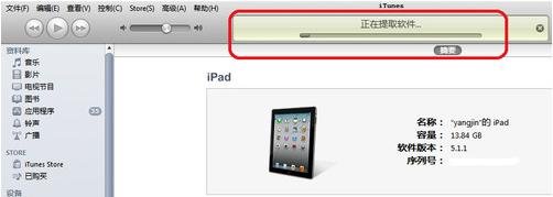 越狱之后还可以恢复正常吗