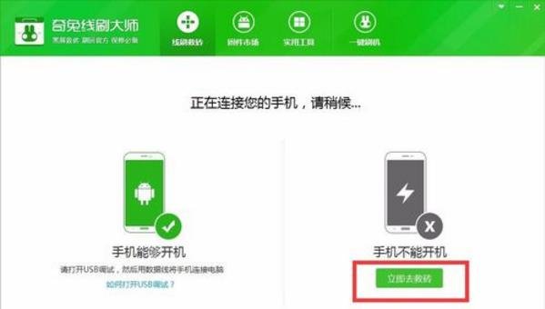小米手机一直开不了机怎么办