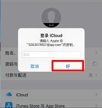 忘记自己手机号码怎么查