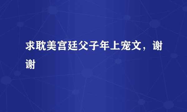 沈阳化工学院是几本院校？