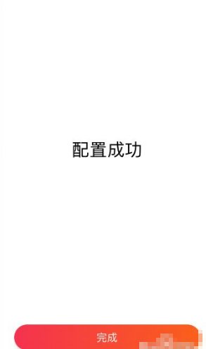 怎么让小爱同学连接wifi使用？