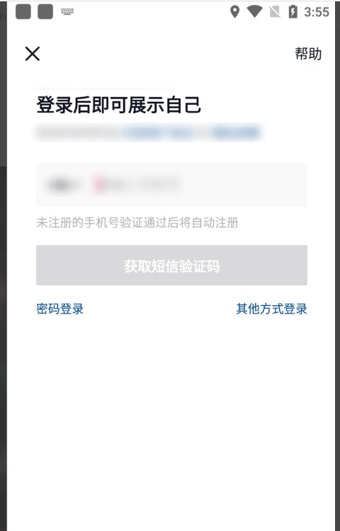 抖音无法刷新了,为什么?