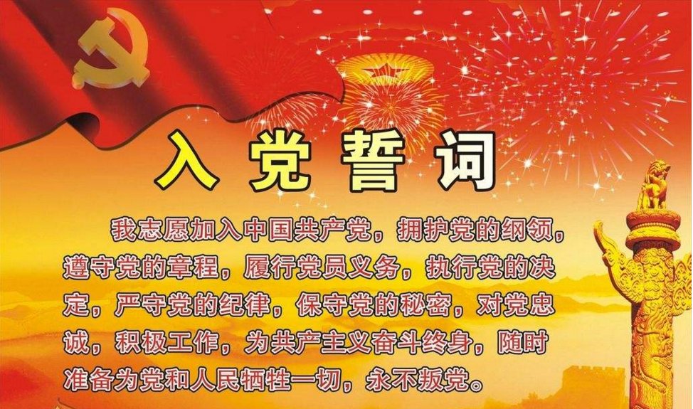 党委和党组的区别