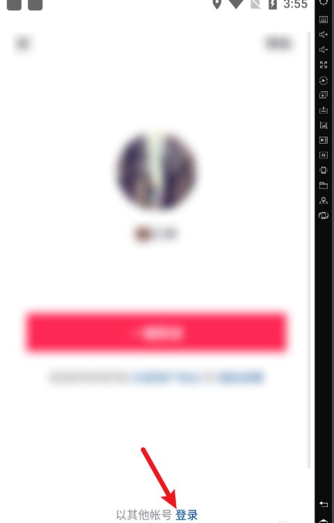 抖音无法刷新了,为什么?