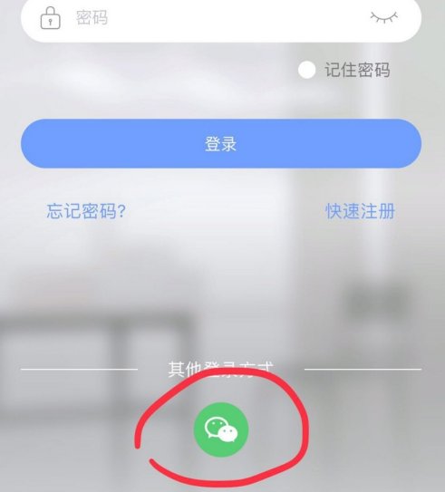 如果要看家里的监控，怎样操作呢？