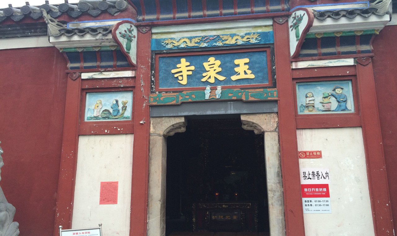 中国四大名寺庙是哪四大