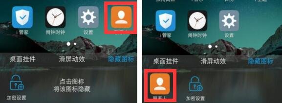 vivo手机如何涂鸦图片