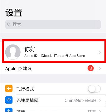 忘记自己手机号码怎么查