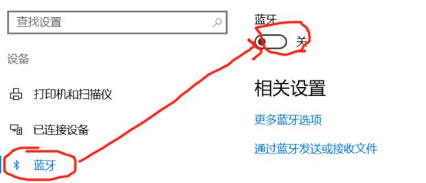 手机怎么连接音响上放歌吗?