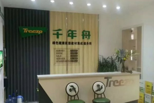 板材十大品牌排名是怎样的?