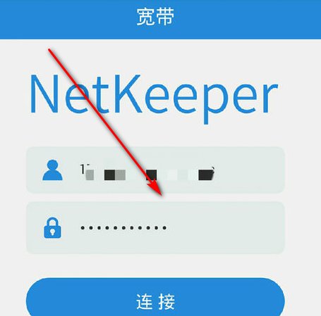 怎么校园网开wifi