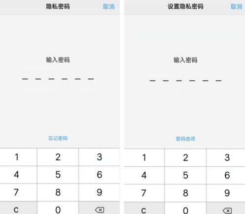 vivo手机如何涂鸦图片