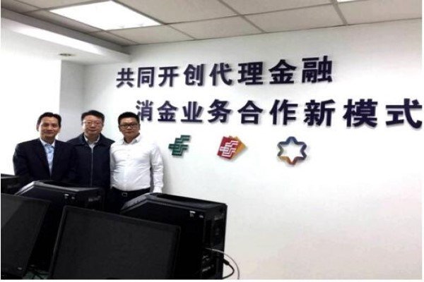 中邮消费金融安全吗?