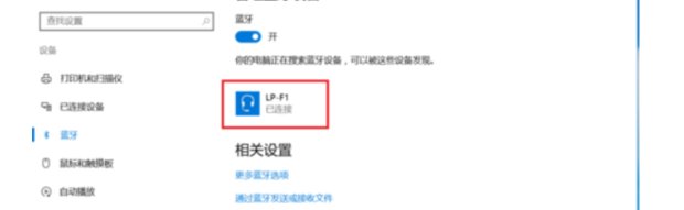 手机怎么连接音响上放歌吗?