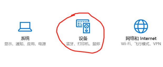 手机怎么连接音响上放歌吗?