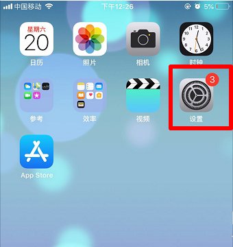 忘记自己手机号码怎么查
