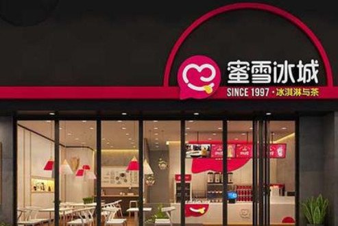 蜜雪冰城加盟骗局真的存在吗？