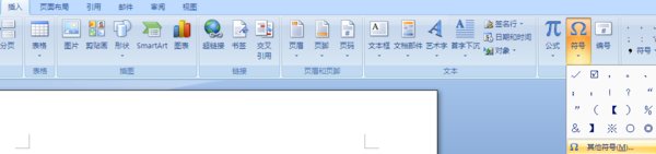 这个符号怎么打出来°