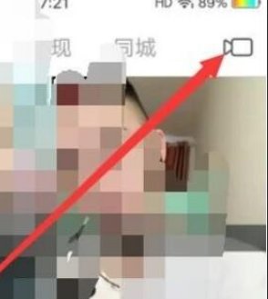 怎么录制一段唱歌视频到快手