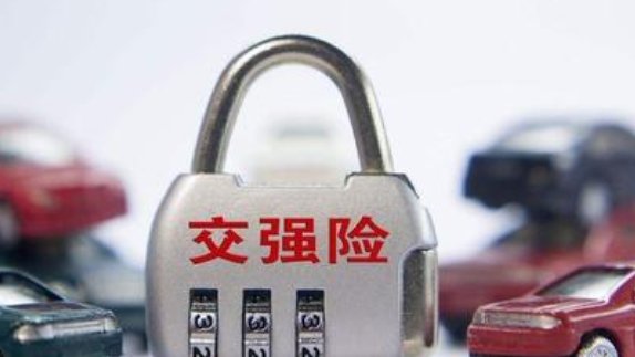 交强险标志不用贴在汽车上了吗？