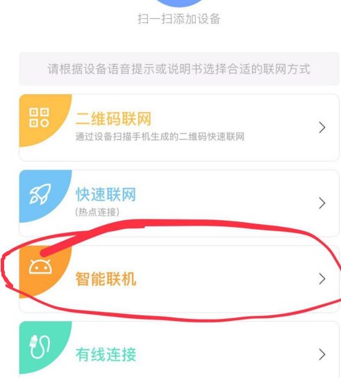如果要看家里的监控，怎样操作呢？