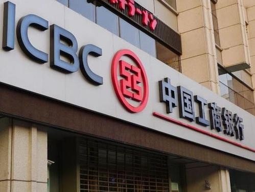 中国各大银行营业时间?包括周六日