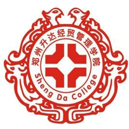 郑州升达是好二本吗