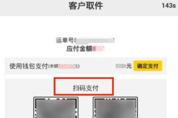 顺丰快递可以放丰巢快递柜吗?