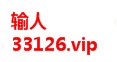 双色球复式三中三有多少种组合