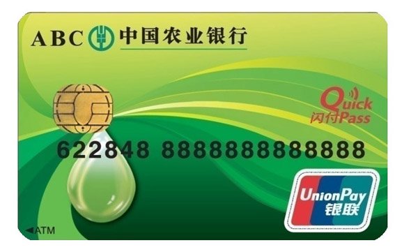 农业银行卡能不能打电话客服激活