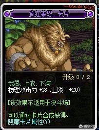 DNF有哪些价格非常高的紫色附魔卡片?