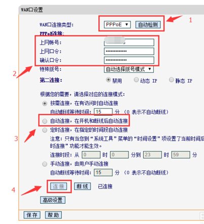 手机上怎么安装路由器