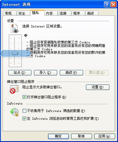 为什么qq空间打不开