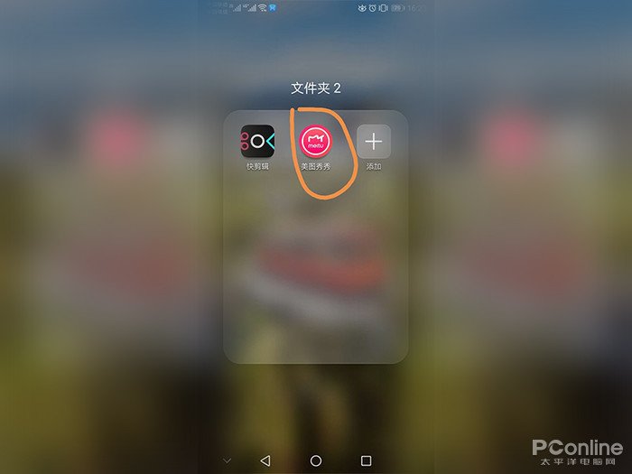 用手机怎么才可以去掉图片上的水印啊？