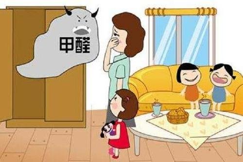 甲醛浓度0.2是什么水平