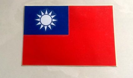 国民政府成立时间