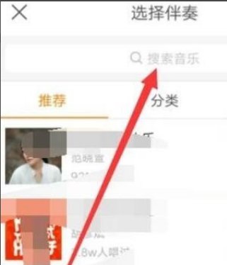 怎么录制一段唱歌视频到快手