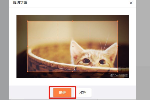 新版的新浪微博如何发长微博？怎么使用长微博